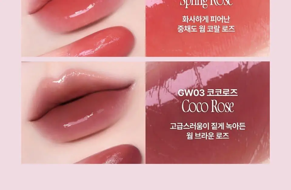 [나연PICK 6컬러추가] 퓌 로즈 옵세션 스테이핏 틴트 24종 (글로우/매트) 상세페이지 36